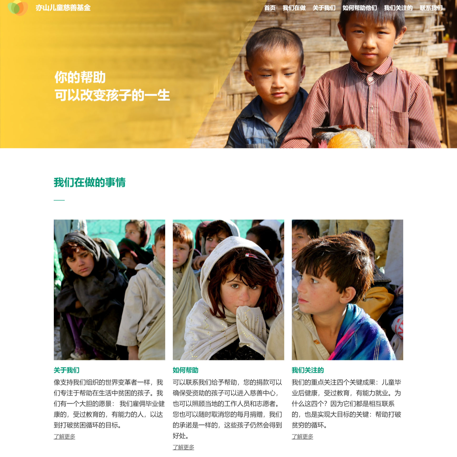 上线了建站案例,禁止转载 上线了建站案例,禁止转载